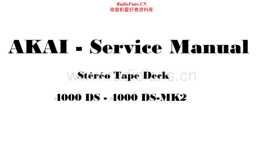 Akai-4000DSII-tape-sm维修电路原理图.pdf_第1页