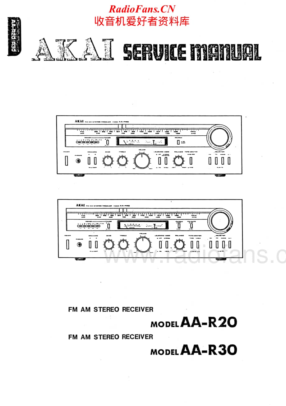 Akai-AAR30-rec-sm维修电路原理图.pdf_第1页
