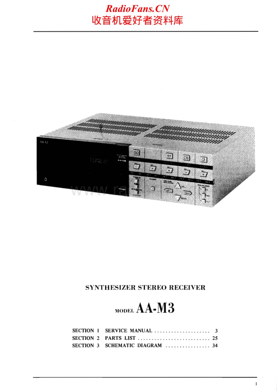 Akai-AAM35-rec-sm维修电路原理图.pdf_第2页