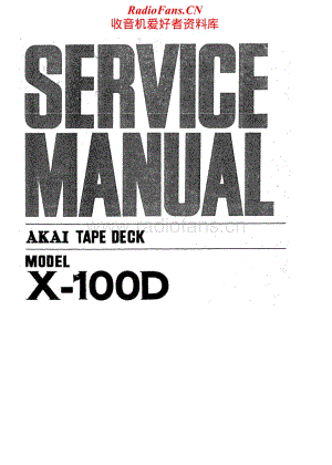 Akai-X100D-tape-sm维修电路原理图.pdf