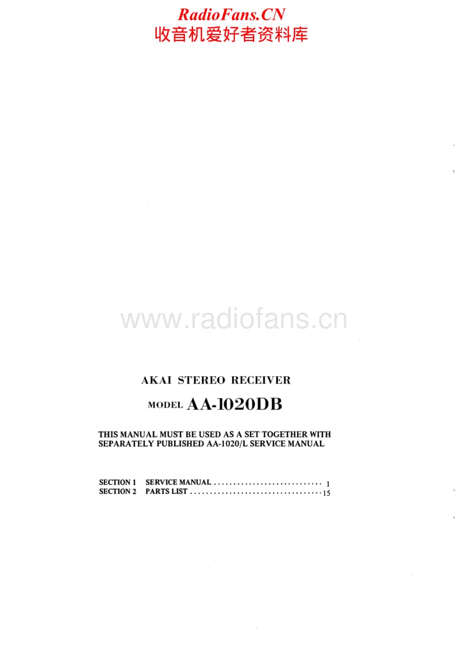Akai-AA1020DB-rec-sm维修电路原理图.pdf_第2页