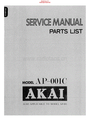 Akai-AP001-tt-sm维修电路原理图.pdf
