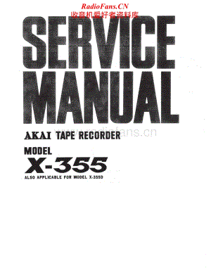 Akai-X355-tape-sm维修电路原理图.pdf