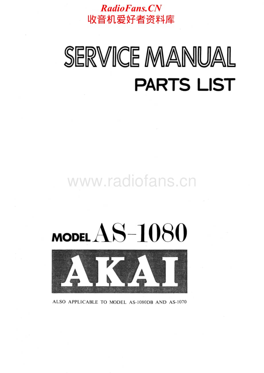 Akai-AS1070-rec-sm维修电路原理图.pdf_第1页