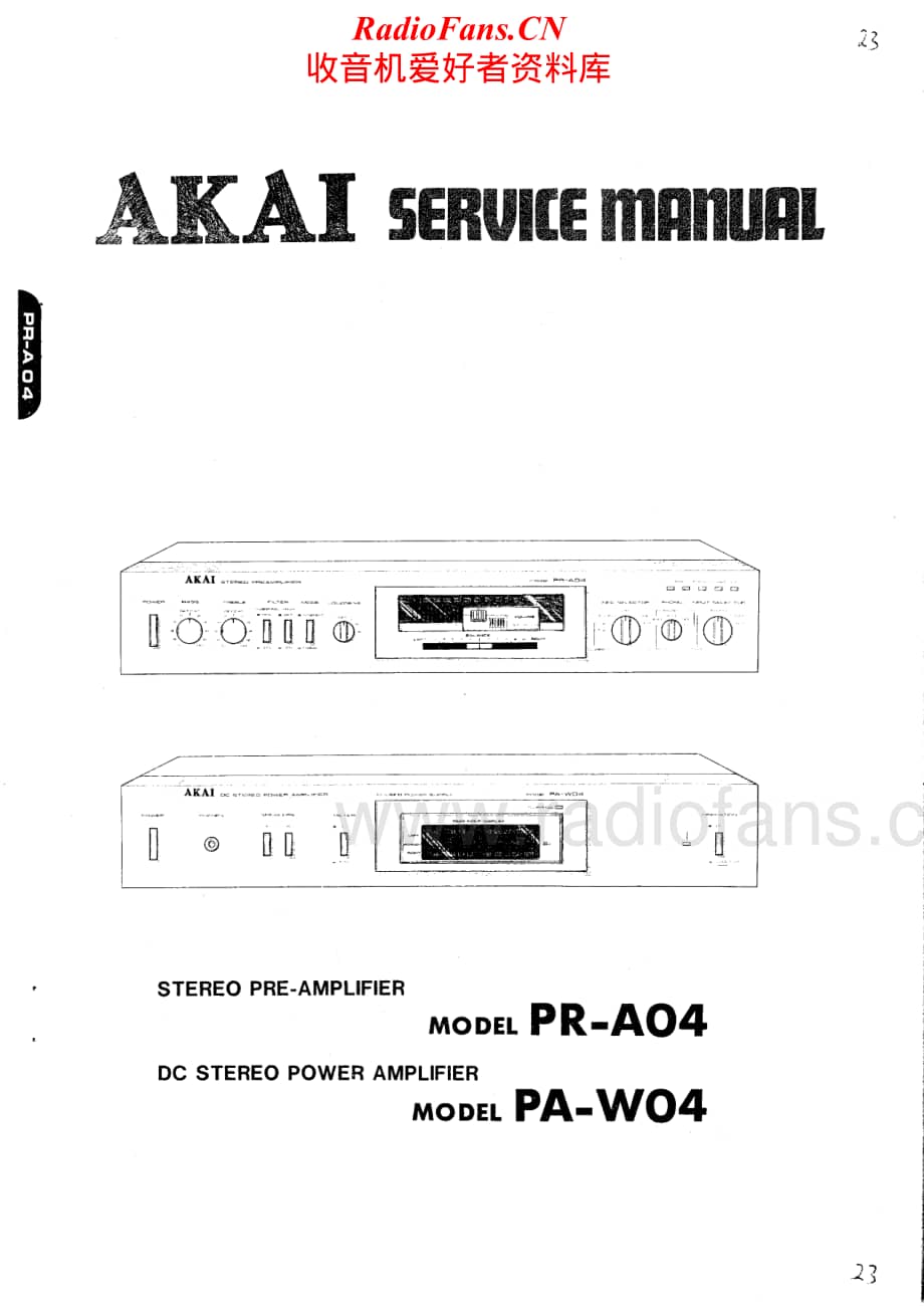 Akai-PRA04-pre-sm维修电路原理图.pdf_第1页