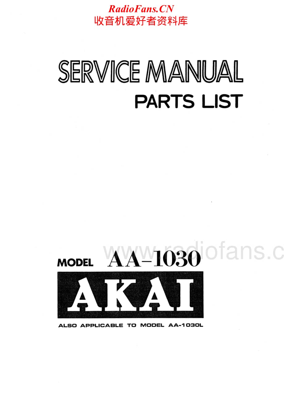 Akai-AA1030L-rec-sm维修电路原理图.pdf_第1页