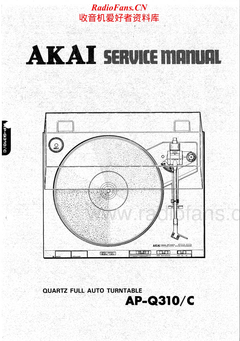 Akai-APQ310-tt-sm维修电路原理图.pdf_第1页