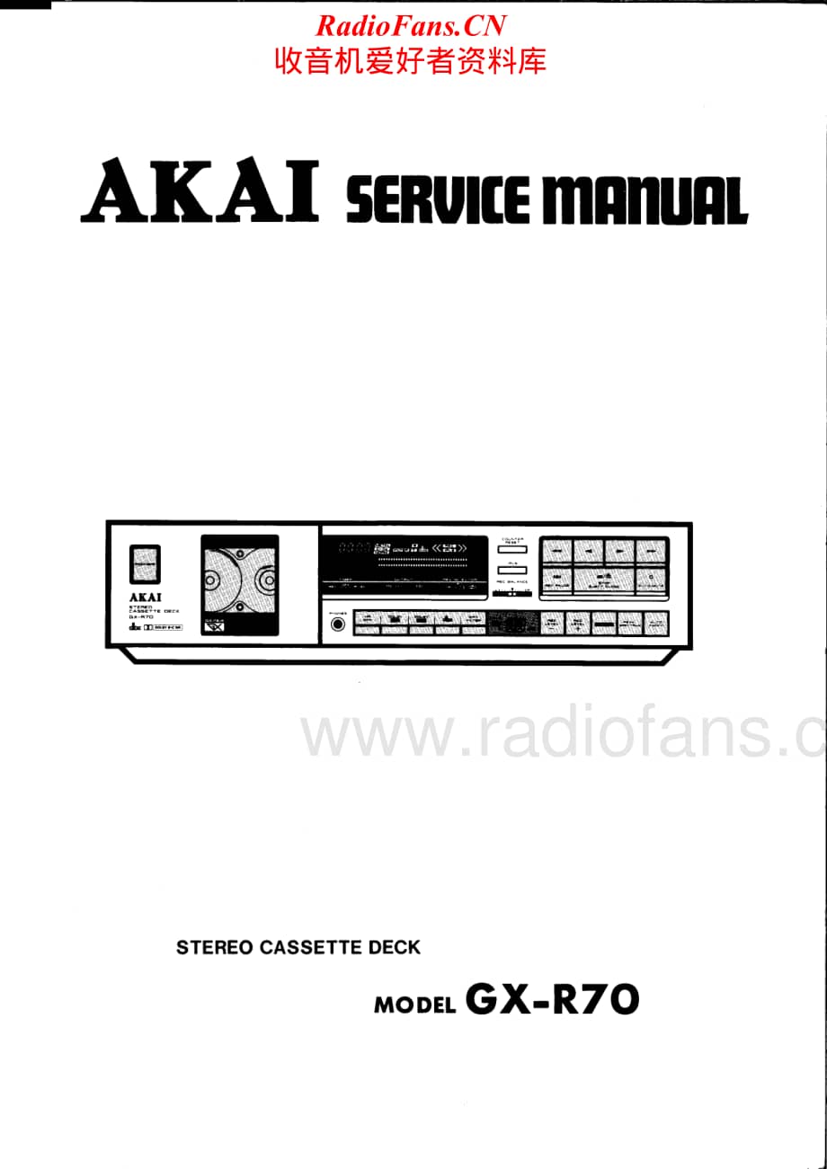 Akai-GXR70-tape-sm维修电路原理图.pdf_第1页