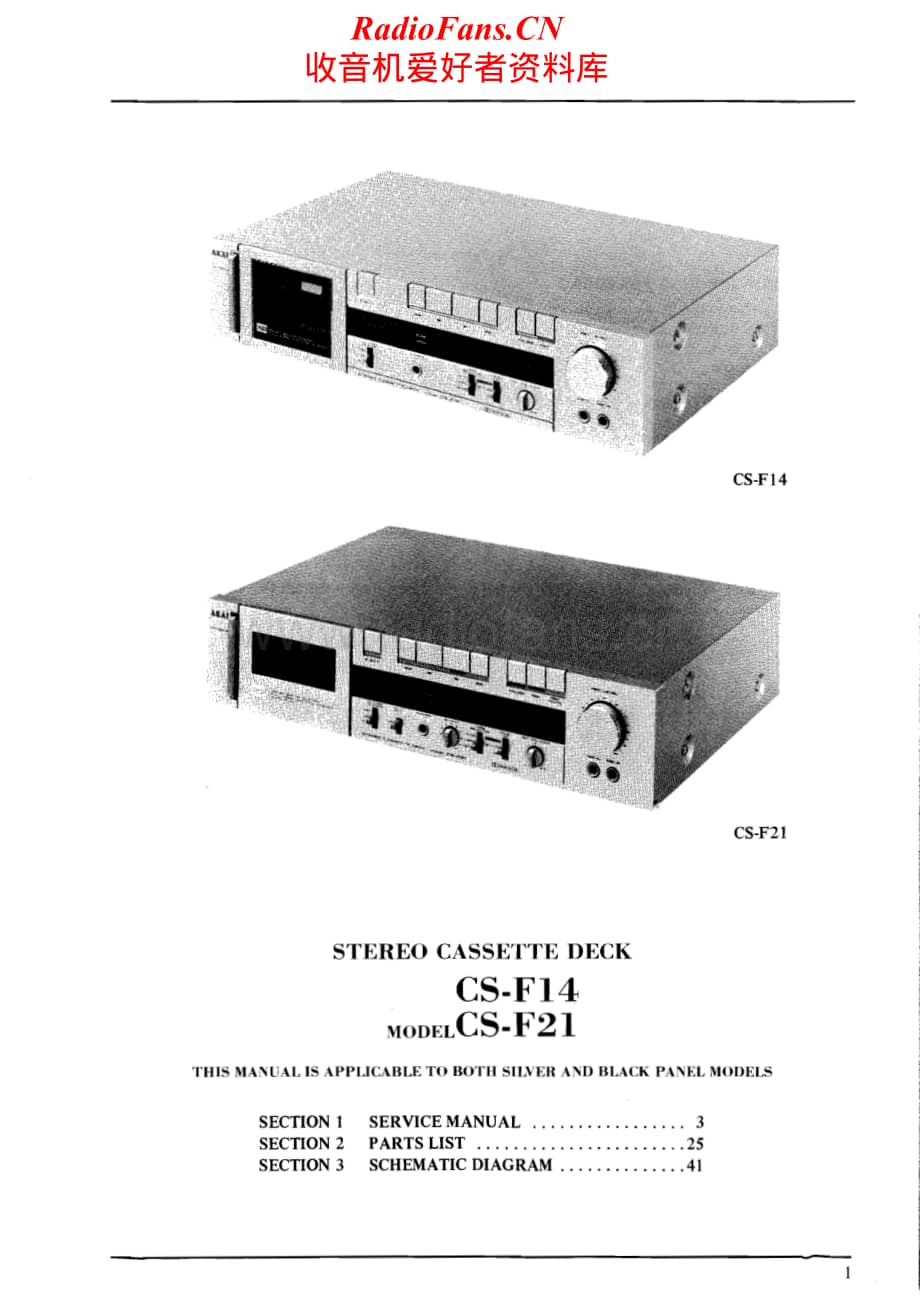 Akai-CSF14-tape-sm维修电路原理图.pdf_第1页
