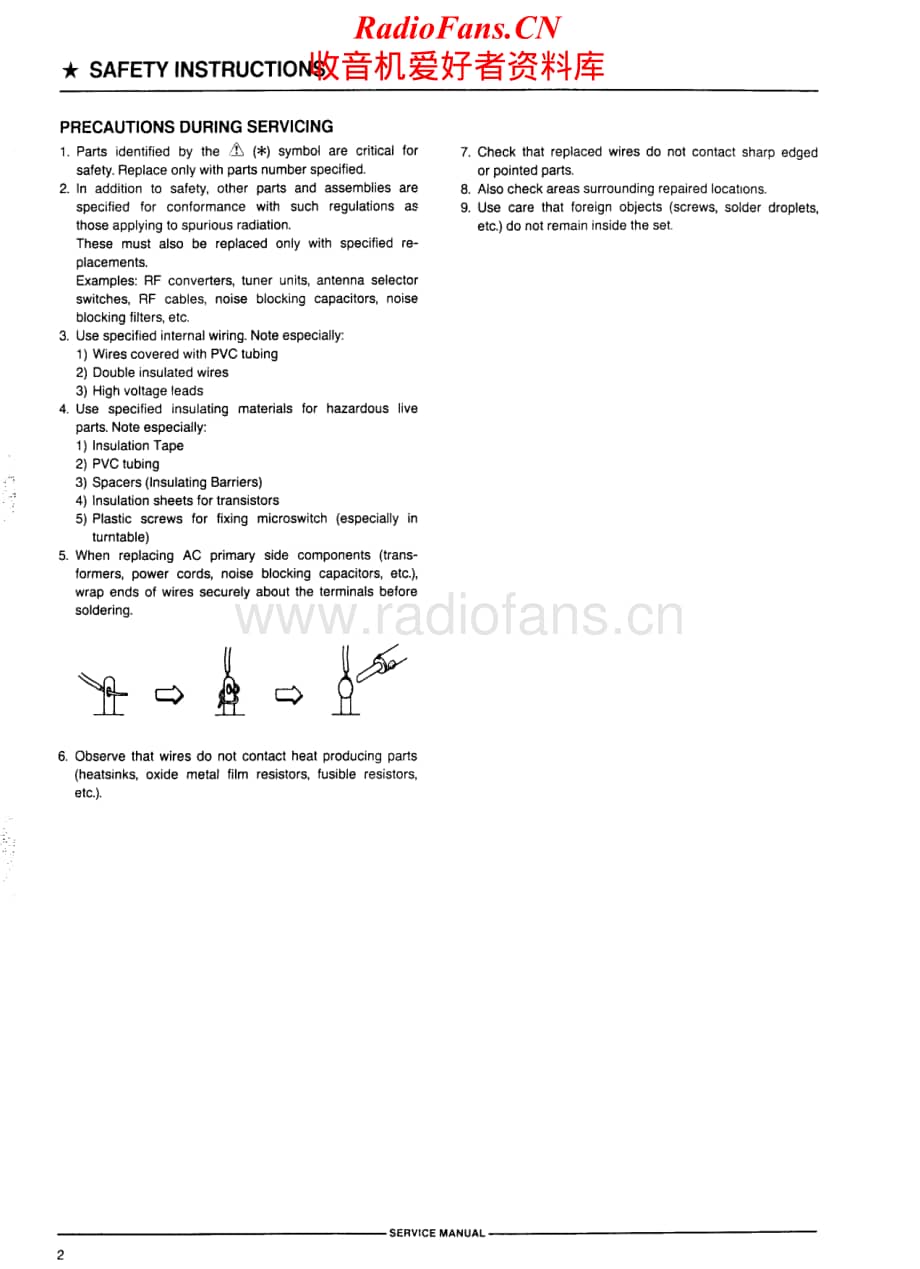 Akai-CDM600-cd-sm维修电路原理图.pdf_第2页