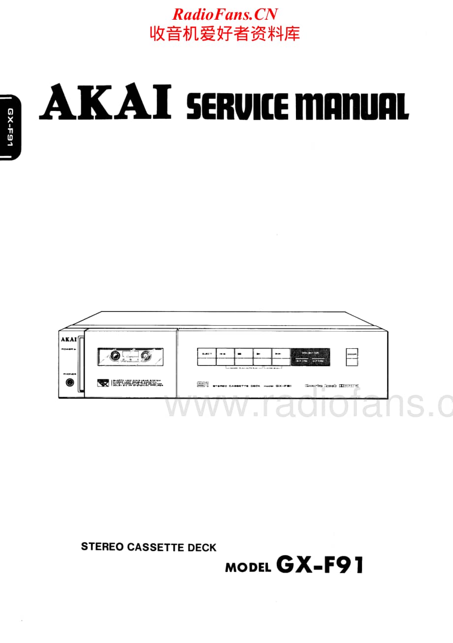 Akai-GXF91-tape-sm1维修电路原理图.pdf_第1页