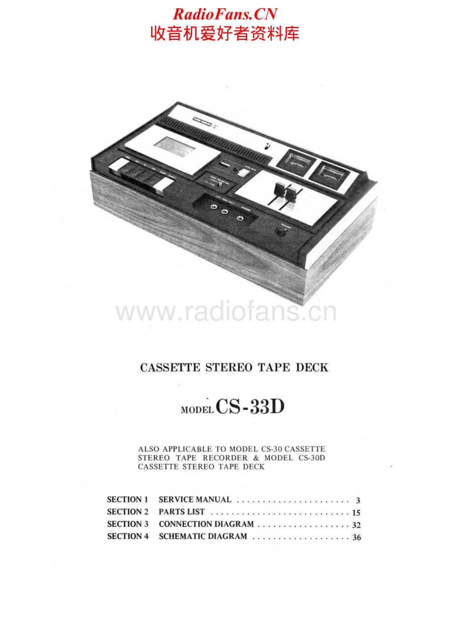 Akai-CS33D-tape-sm1维修电路原理图.pdf_第2页