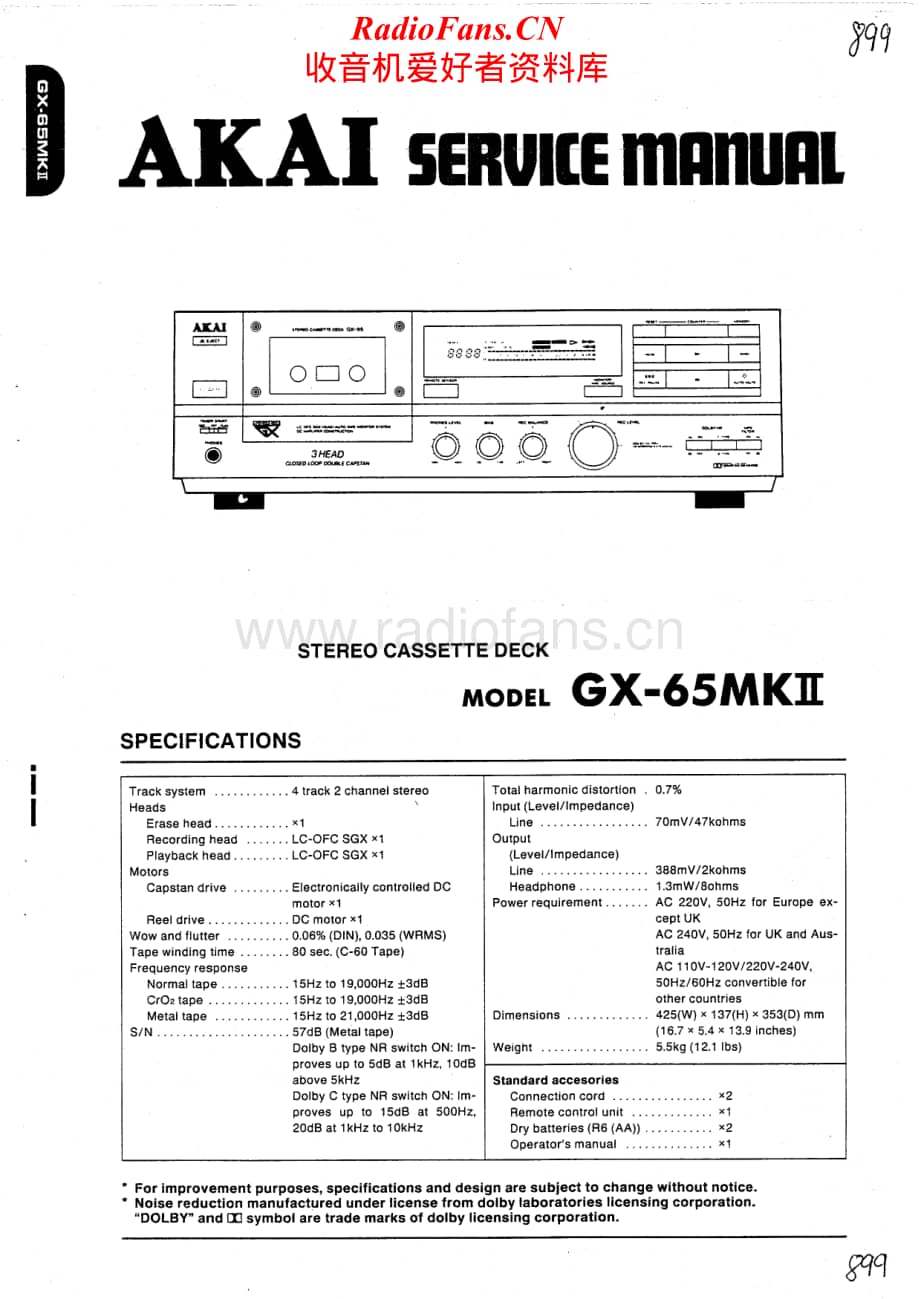 Akai-GX65MKII-tape-sm维修电路原理图.pdf_第1页