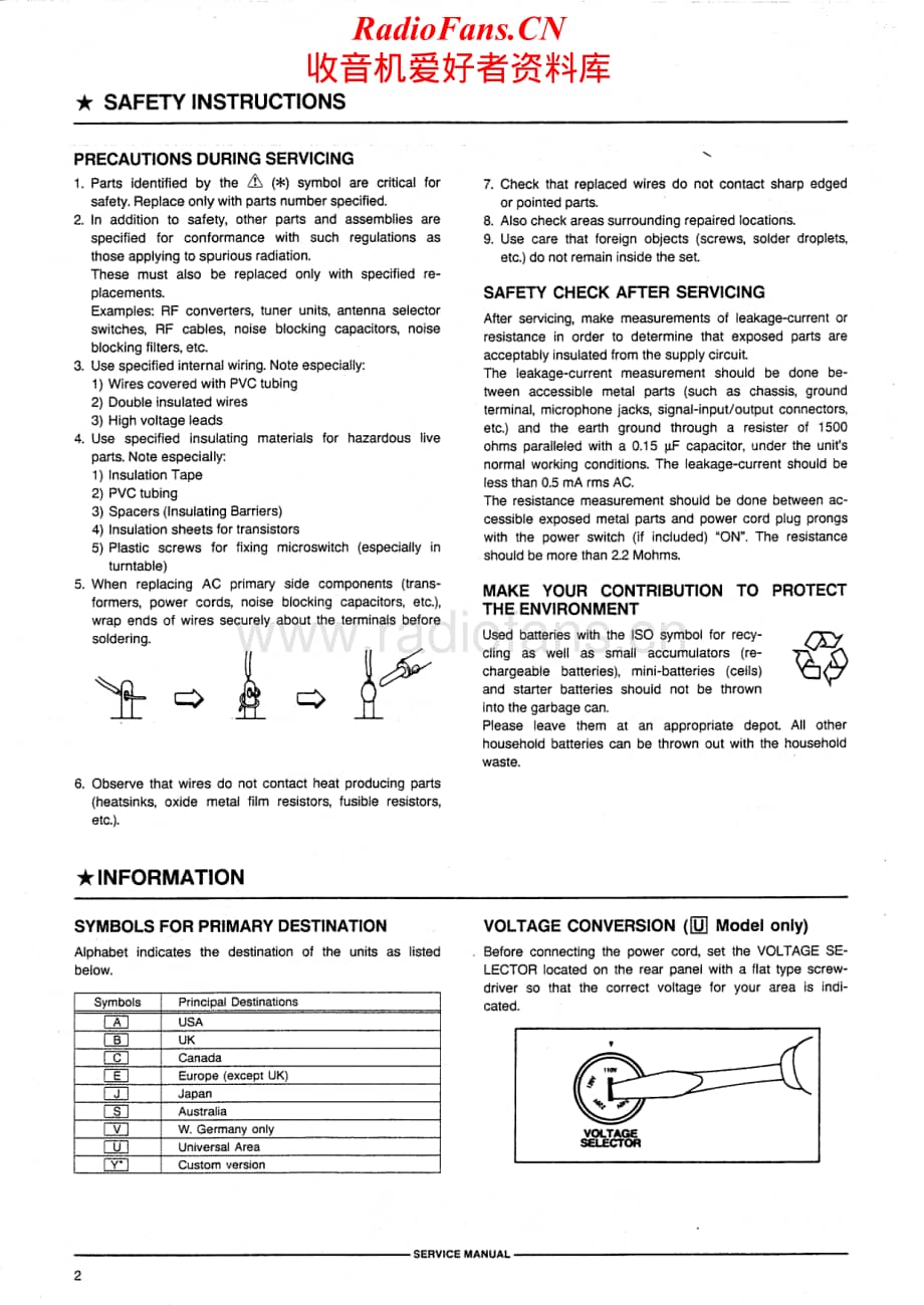 Akai-GX65MKII-tape-sm维修电路原理图.pdf_第2页