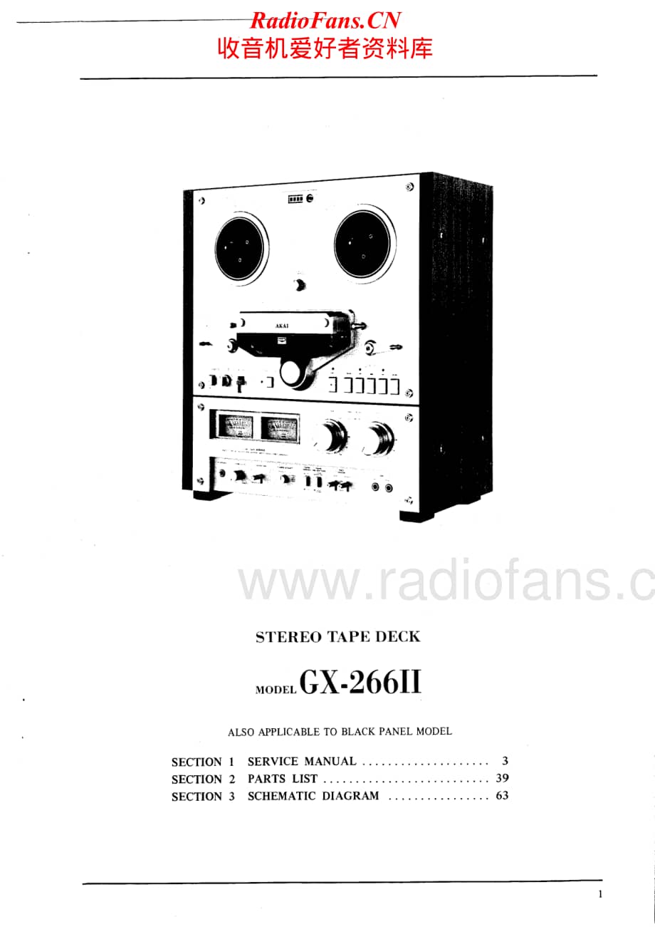 Akai-GX266MKII-tape-sm维修电路原理图.pdf_第2页