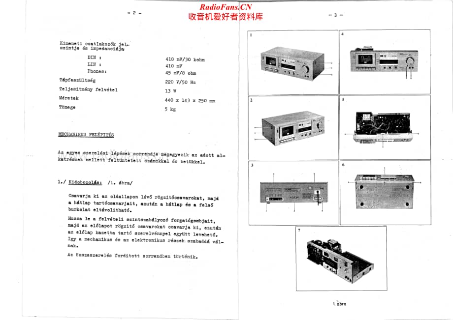 Akai-CSM03-tape-sm维修电路原理图.pdf_第2页