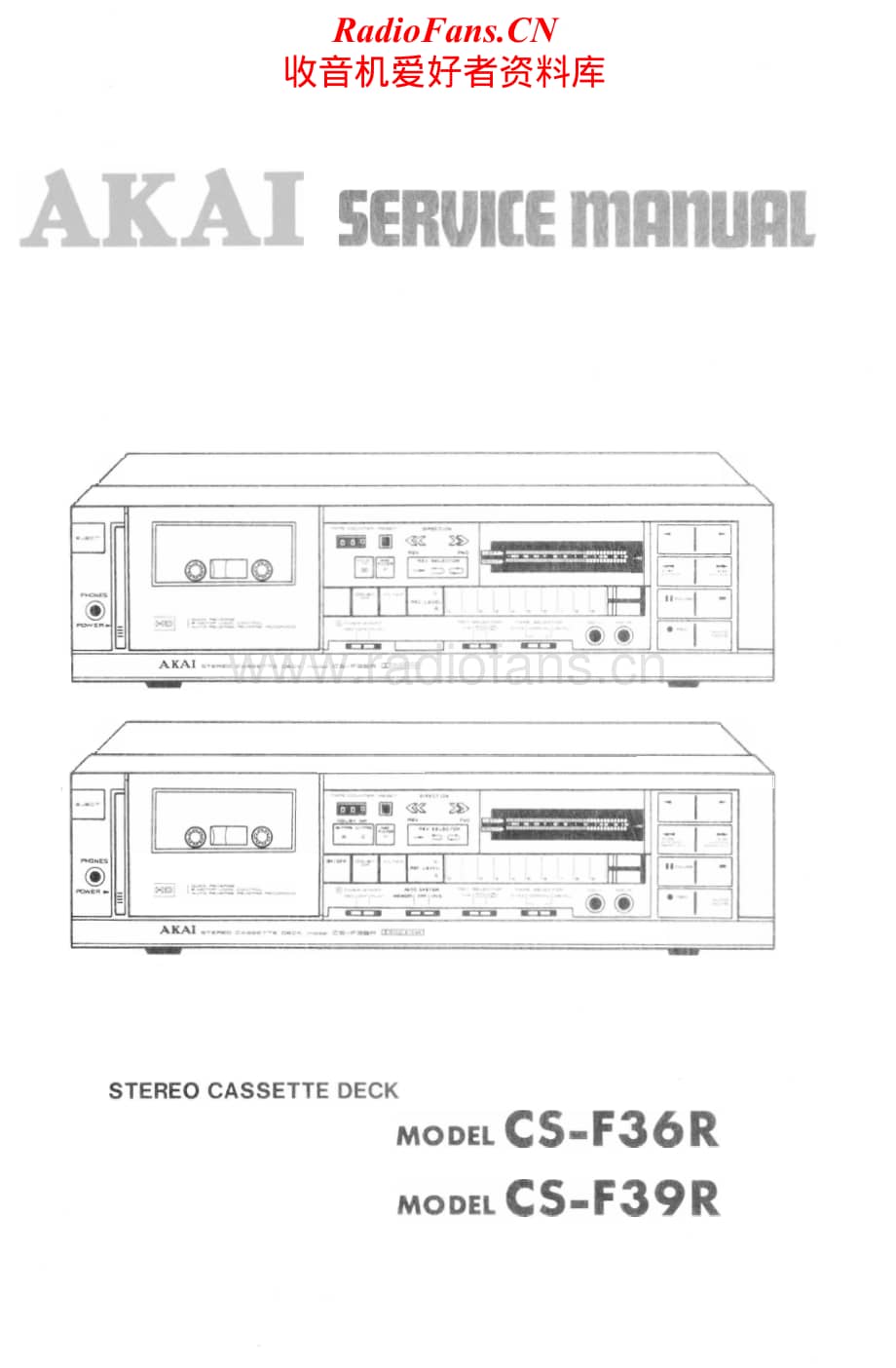 Akai-CSF36R-tape-sm维修电路原理图.pdf_第1页