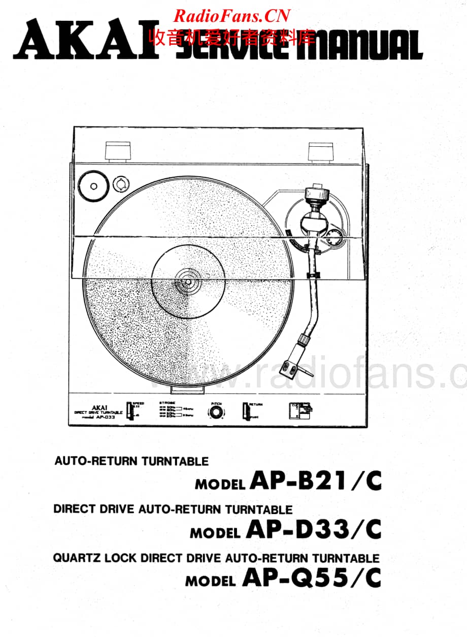 Akai-APQ55-tt-sm维修电路原理图.pdf_第1页