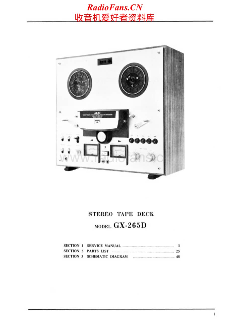 Akai-GX265D-tape-sm维修电路原理图.pdf_第1页