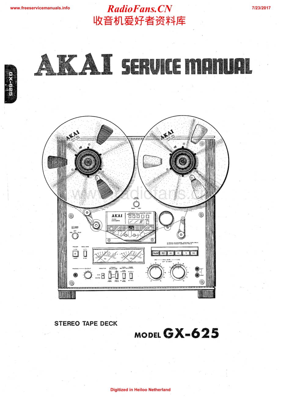 Akai-GX625-tape-sm维修电路原理图.pdf_第1页