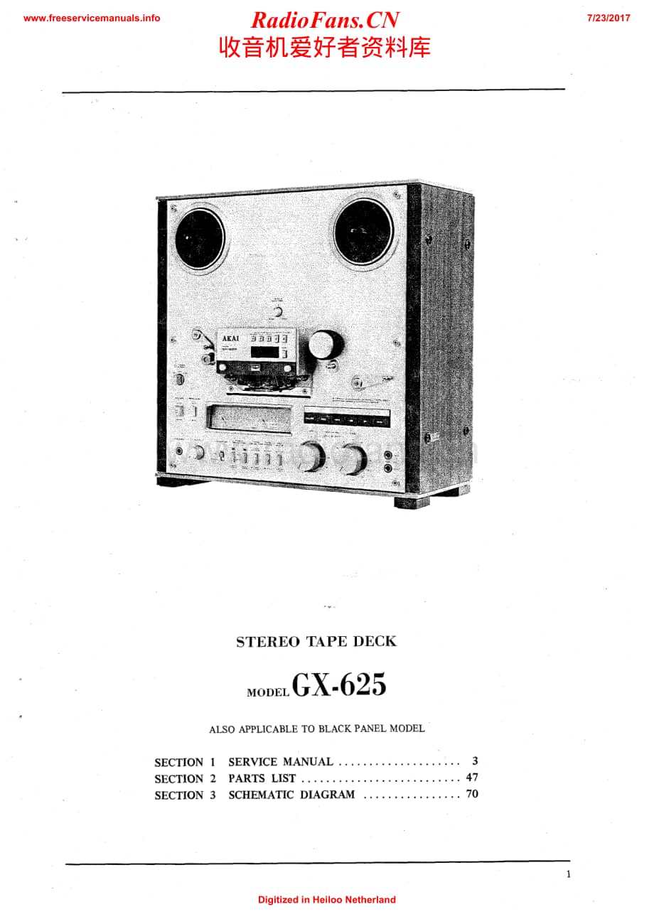 Akai-GX625-tape-sm维修电路原理图.pdf_第2页