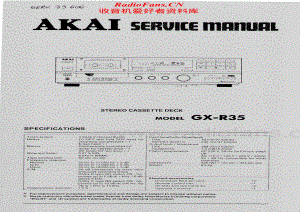 Akai-GXR35-tape-sm维修电路原理图.pdf