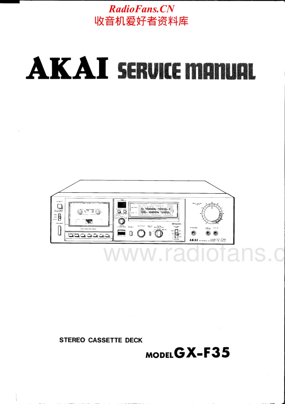 Akai-GXF35-tape-sm维修电路原理图.pdf_第1页