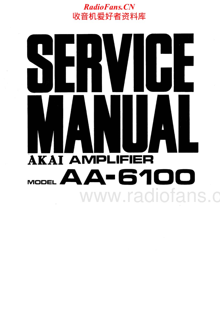 Akai-AA6100-int-sm维修电路原理图.pdf_第1页