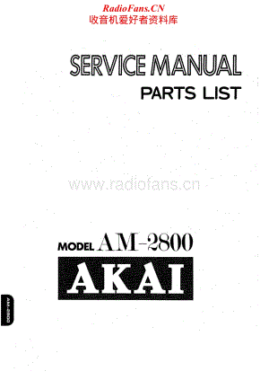 Akai-AM2800-int-sm维修电路原理图.pdf