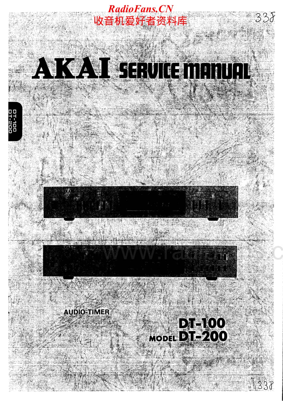 Akai-DT200-timer-sm维修电路原理图.pdf_第1页