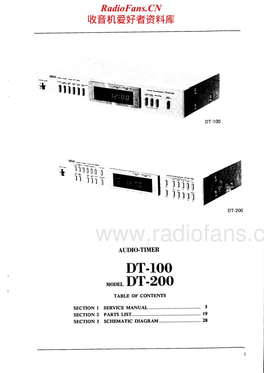 Akai-DT200-timer-sm维修电路原理图.pdf_第2页