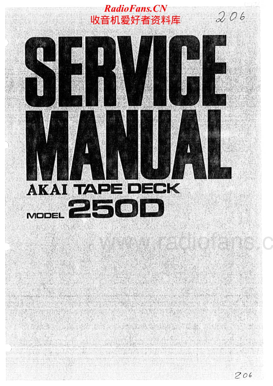 Akai-250D-tape-sm维修电路原理图.pdf_第1页