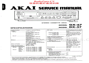 Akai-DX57-tape-sm维修电路原理图.pdf