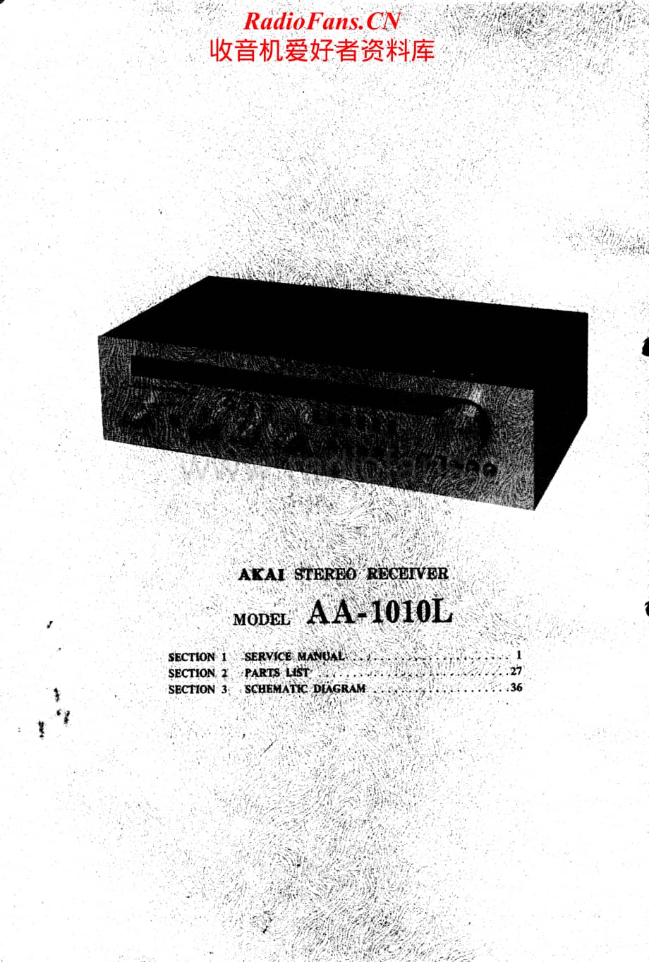 Akai-AA1010L-rec-sch维修电路原理图.pdf_第2页