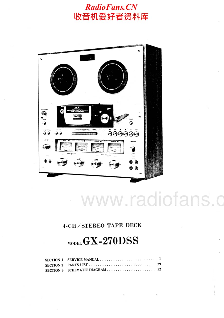 Akai-GX270DSS-tape-sm维修电路原理图.pdf_第2页