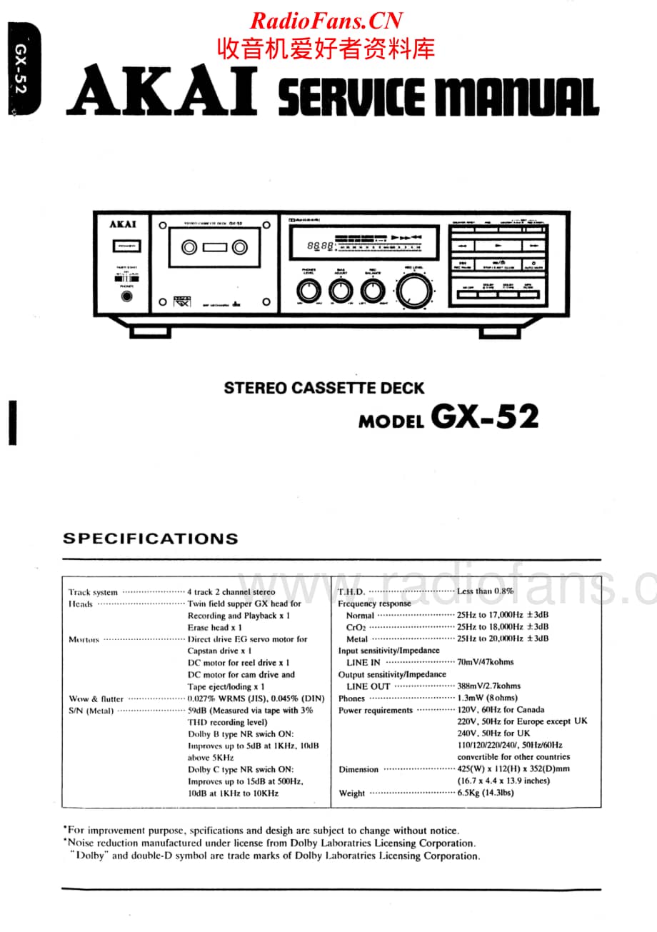 Akai-GX52-tape-sm维修电路原理图.pdf_第1页