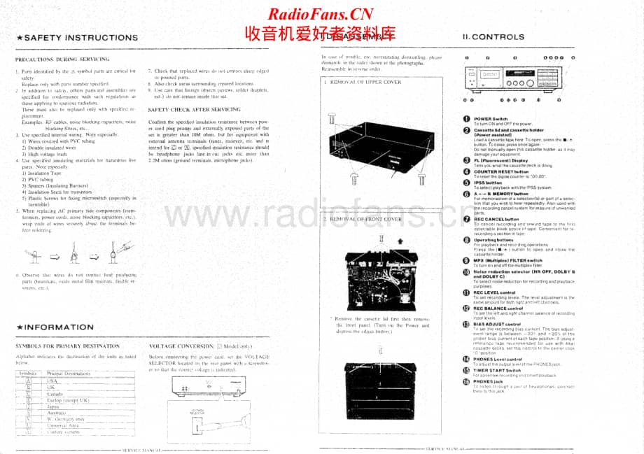 Akai-GX52-tape-sm维修电路原理图.pdf_第2页