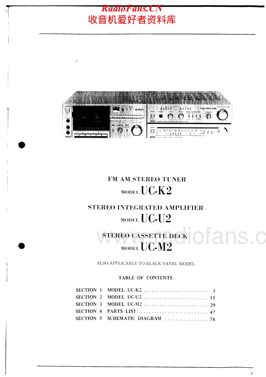 Akai-UCK2-tun-sm维修电路原理图.pdf_第2页