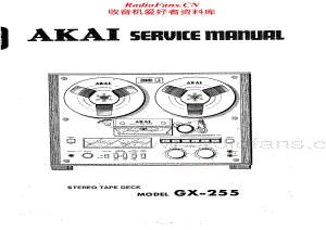 Akai-GX255-tape-sm维修电路原理图.pdf