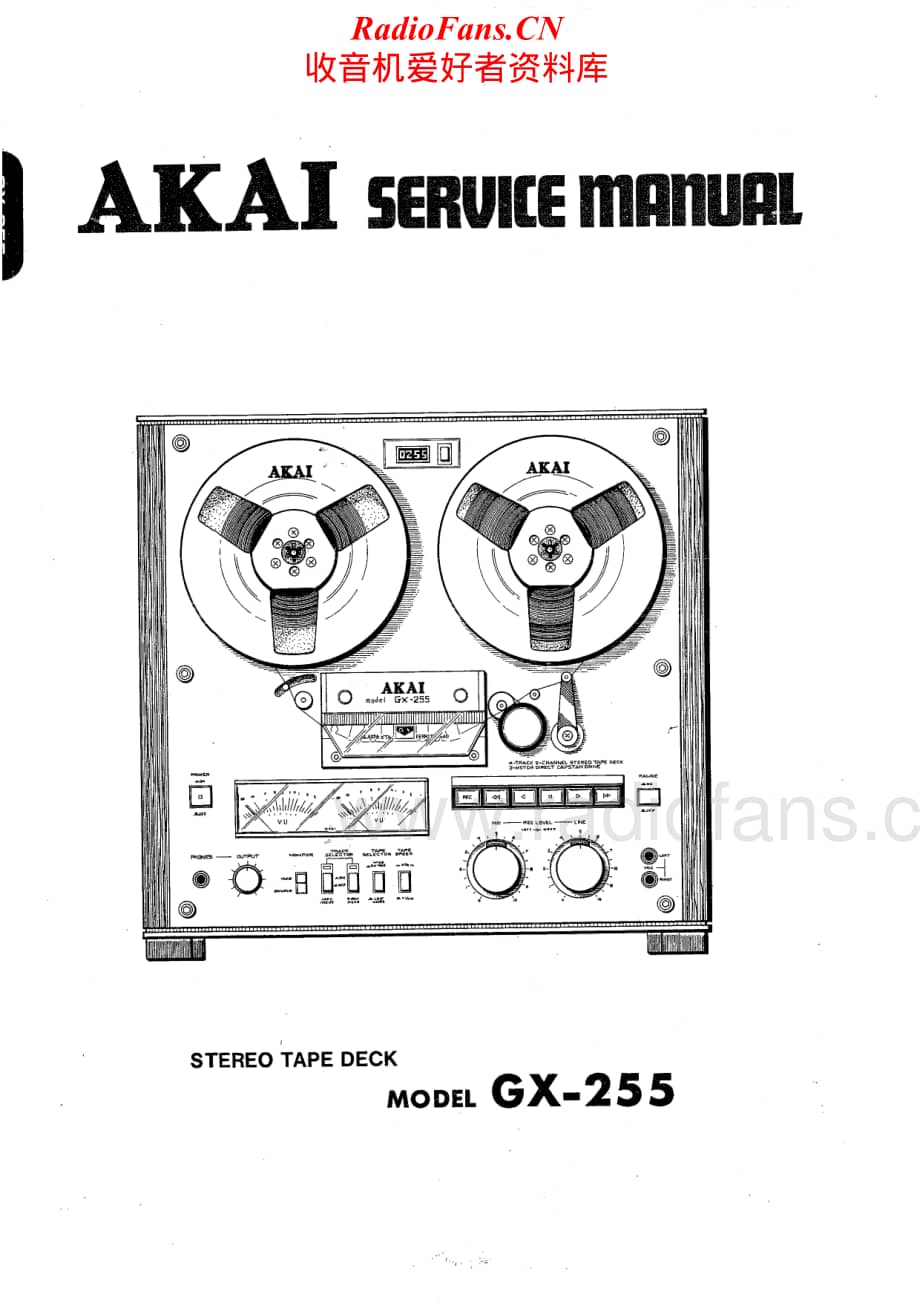Akai-GX255-tape-sm维修电路原理图.pdf_第1页