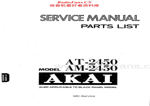 Akai-AT2450-tun-sm维修电路原理图.pdf