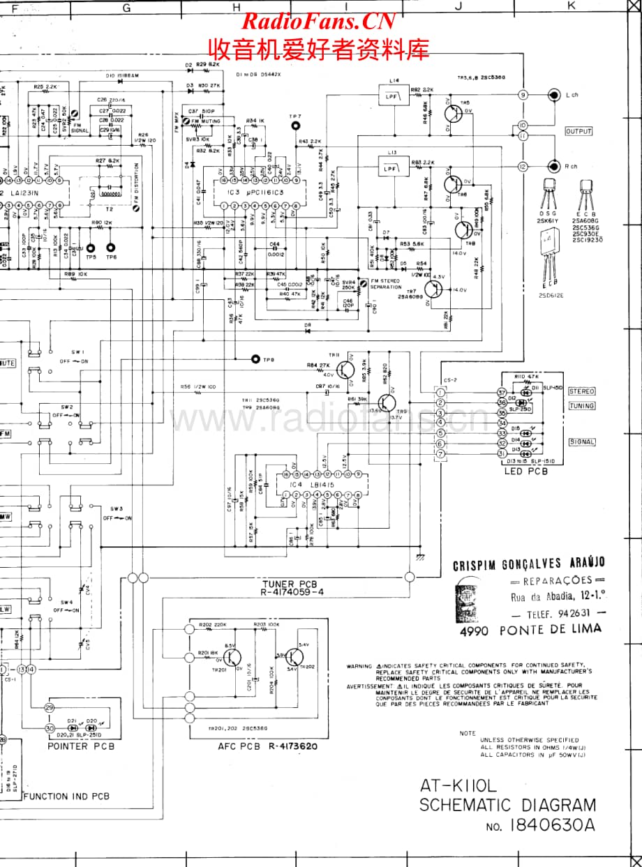 Akai-ATK110-tun-sch维修电路原理图.pdf_第2页