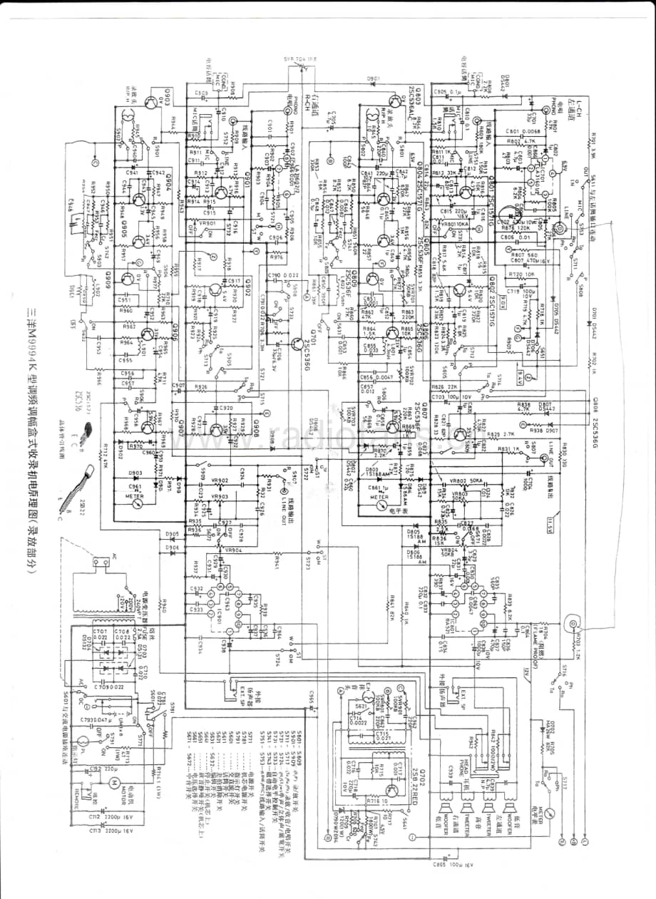 三洋M9994K电路图2 电路图 维修原理图.pdf_第1页