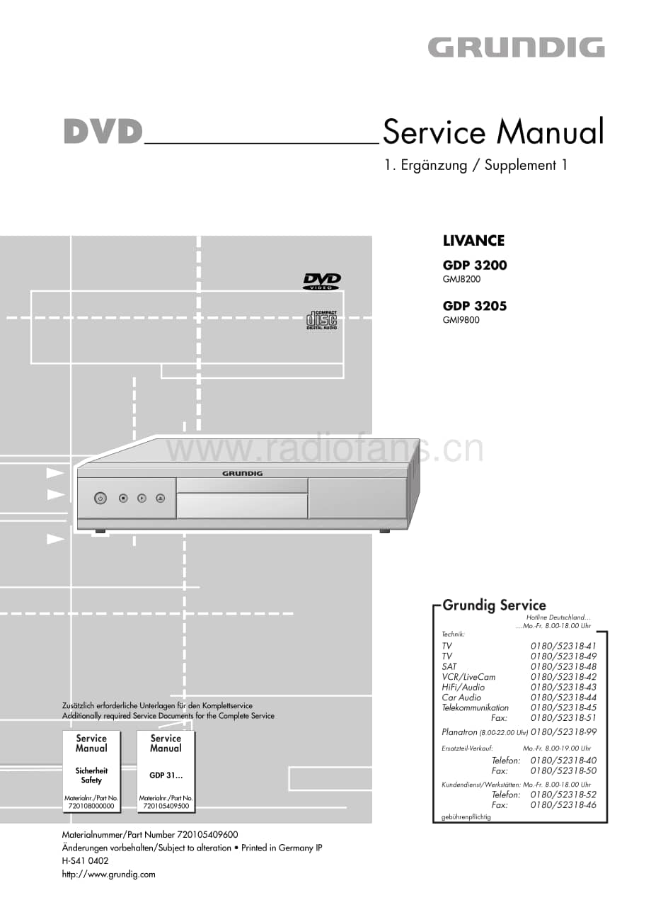 GrundigGDP3205ServiceManual2 维修电路图、原理图.pdf_第1页