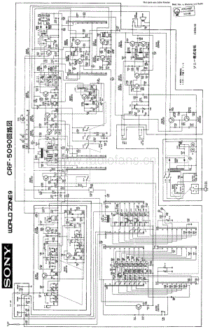 Sony_CR-F5090 电路图 维修原理图.pdf