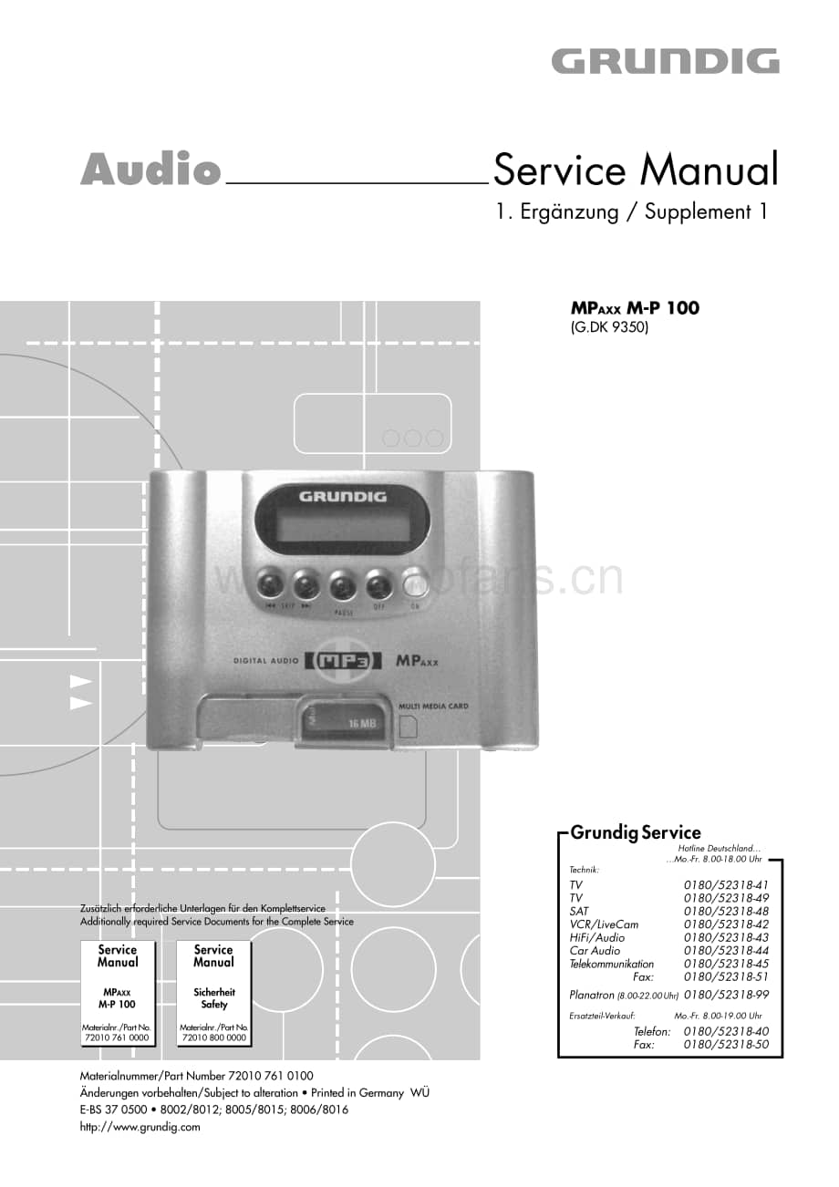 GrundigMPAXXMP100ServiceManual2 维修电路图、原理图.pdf_第1页