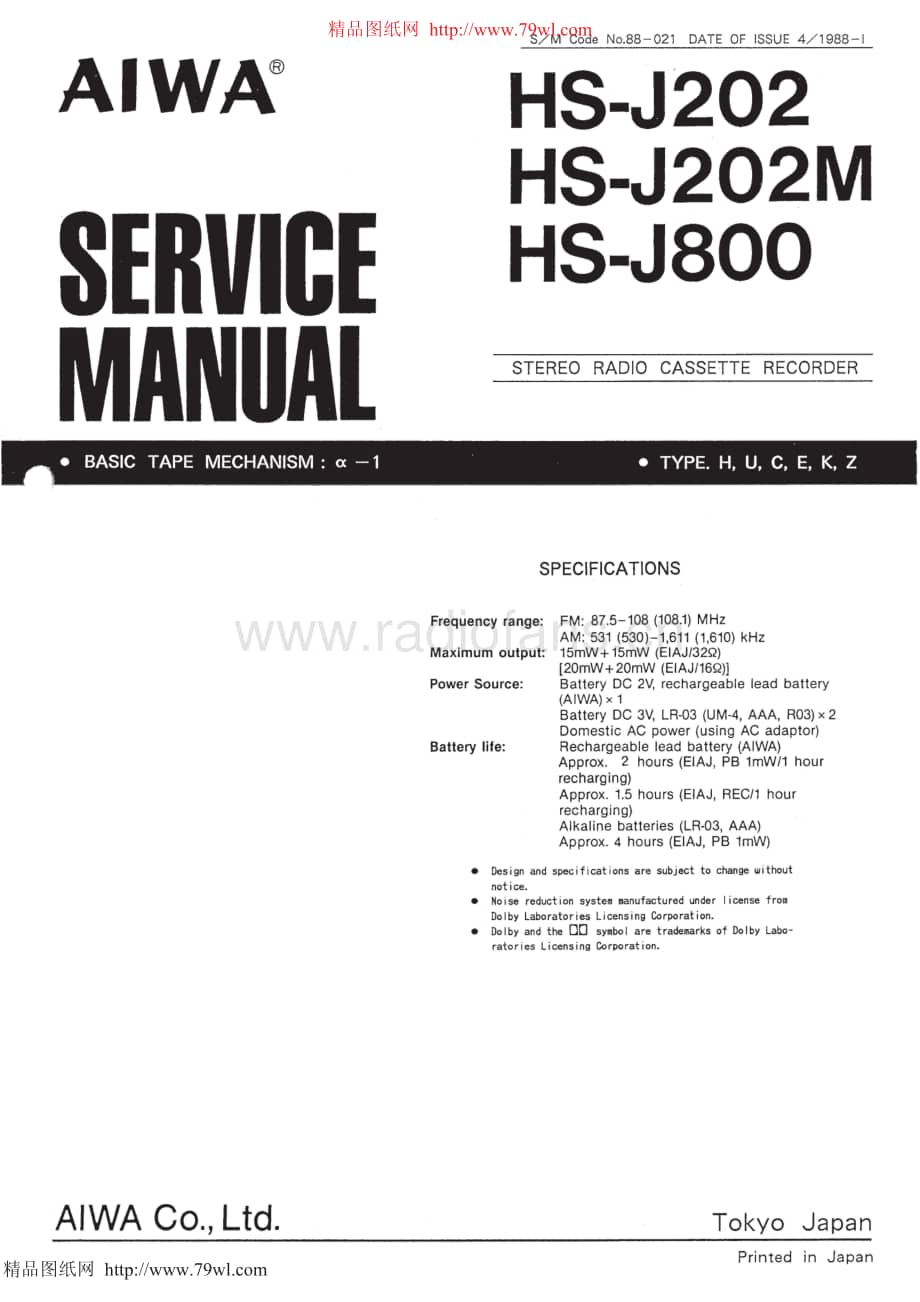 AIWA HS-J202电路图 维修原理图.pdf_第1页