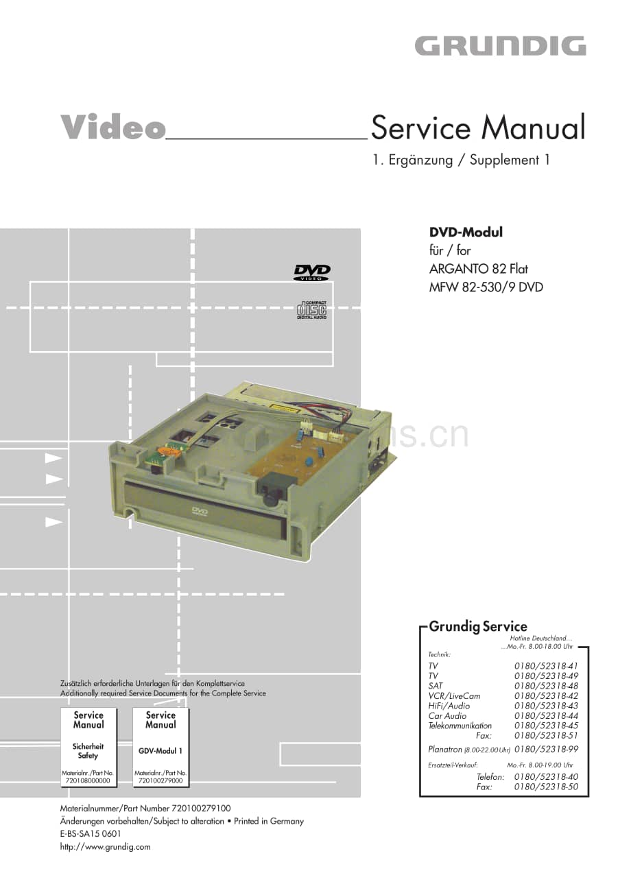 GrundigDVDServiceManual2 维修电路图、原理图.pdf_第1页