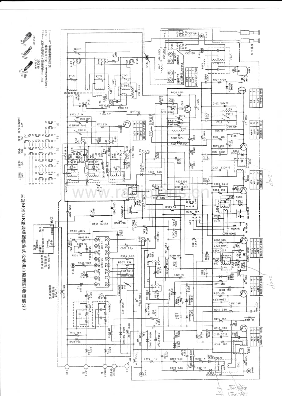 三洋M9994K电路图1 电路图 维修原理图.pdf_第1页