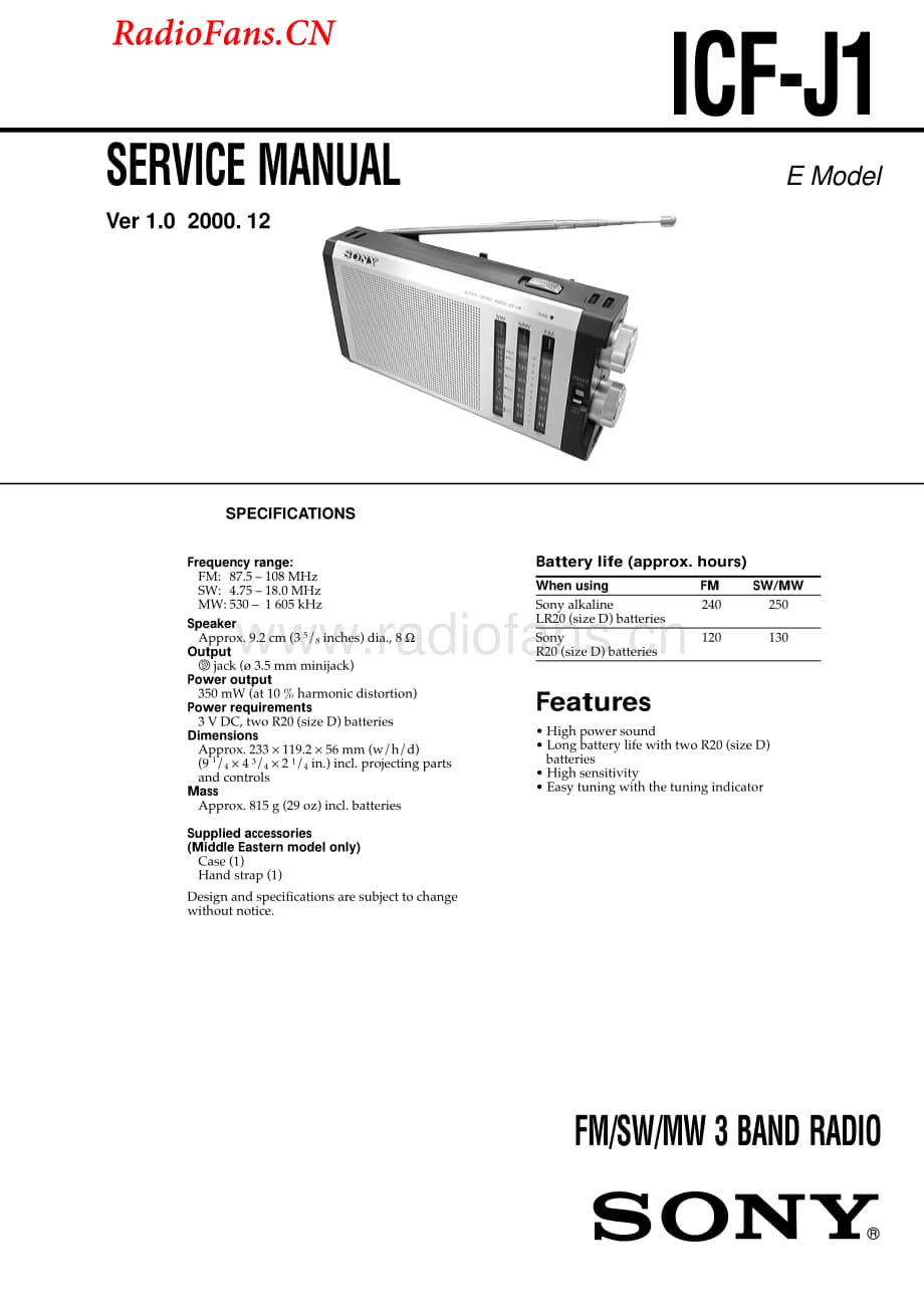 sony_icf-j1_service_manual 电路图 维修原理图.pdf_第1页